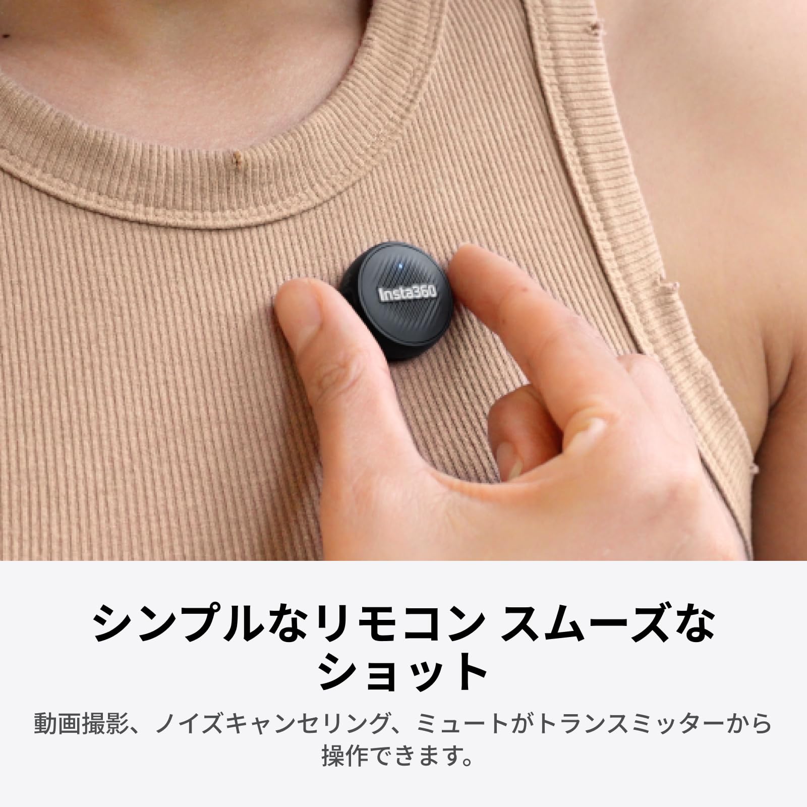 Amazon | Insta360 Mic Air トランスミッター ピンマイク ワイヤレス